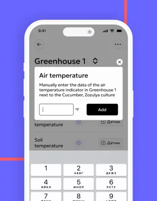 You can manually enter indicator data.