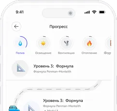 Автоматизация микроклимата <br class="br-mobile">и полива