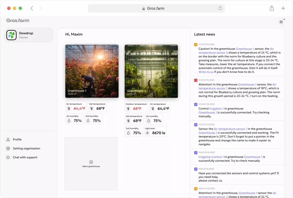 Gros.farm Homepage